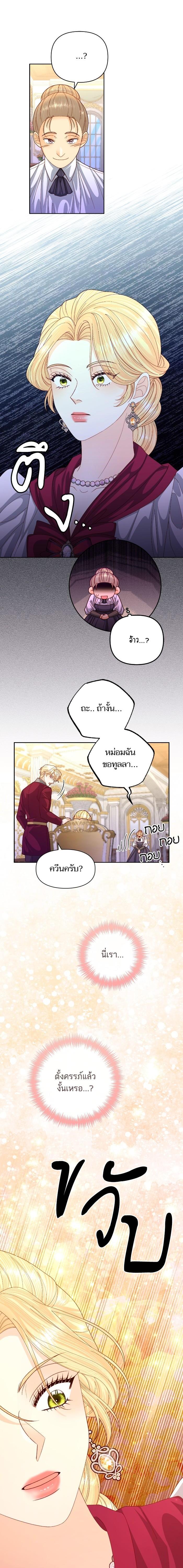 Manga-lc-com อ่านมังงะ อ่านการ์ตูน ออนไลน์ ฟรี การแต่งงานครั้งใหม่ของจักรพรรดินี ตอนที่ 1 2 3 4 5 6 7 8 9 10 11 12 13 14 ฟรี ไม่มีโฆษณา Manga-lc - อ่าน มังงะ อ่าน การ์ตูน ออนไลน์ อ่านมังงะ ฟรี