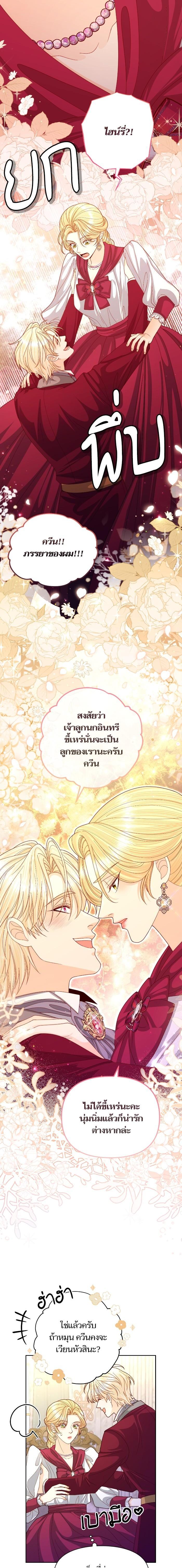 Manga-lc-com อ่านมังงะ อ่านการ์ตูน ออนไลน์ ฟรี การแต่งงานครั้งใหม่ของจักรพรรดินี ตอนที่ 1 2 3 4 5 6 7 8 9 10 11 12 13 14 ฟรี ไม่มีโฆษณา Manga-lc - อ่าน มังงะ อ่าน การ์ตูน ออนไลน์ อ่านมังงะ ฟรี