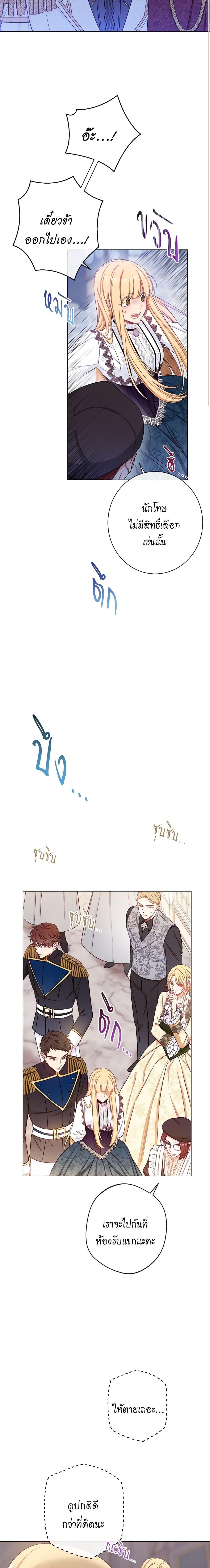 Manga-lc-com อ่านมังงะ อ่านการ์ตูน ออนไลน์ ฟรี The Villainess Turns the Hourglass ตอนที่ 1 2 3 4 5 6 7 8 9 10 11 12 13 14 ฟรี ไม่มีโฆษณา Manga-lc - อ่าน มังงะ อ่าน การ์ตูน ออนไลน์ อ่านมังงะ ฟรี