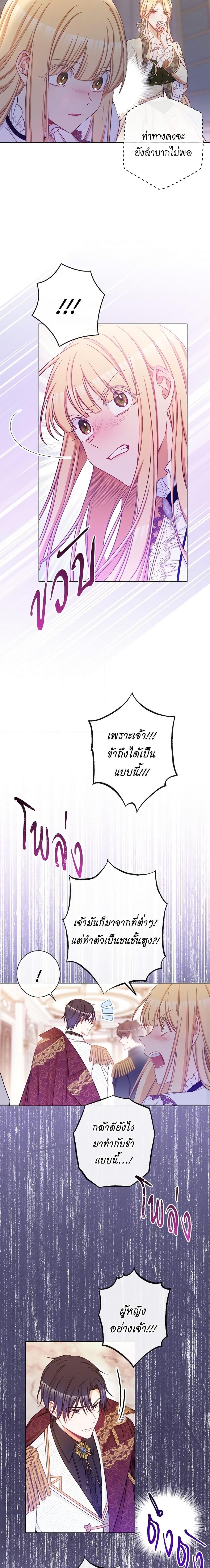 Manga-lc-com อ่านมังงะ อ่านการ์ตูน ออนไลน์ ฟรี The Villainess Turns the Hourglass ตอนที่ 1 2 3 4 5 6 7 8 9 10 11 12 13 14 ฟรี ไม่มีโฆษณา Manga-lc - อ่าน มังงะ อ่าน การ์ตูน ออนไลน์ อ่านมังงะ ฟรี