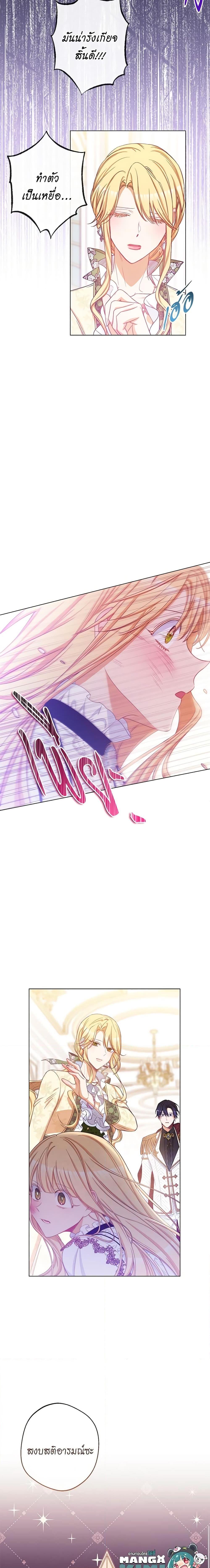 Manga-lc-com อ่านมังงะ อ่านการ์ตูน ออนไลน์ ฟรี The Villainess Turns the Hourglass ตอนที่ 1 2 3 4 5 6 7 8 9 10 11 12 13 14 ฟรี ไม่มีโฆษณา Manga-lc - อ่าน มังงะ อ่าน การ์ตูน ออนไลน์ อ่านมังงะ ฟรี