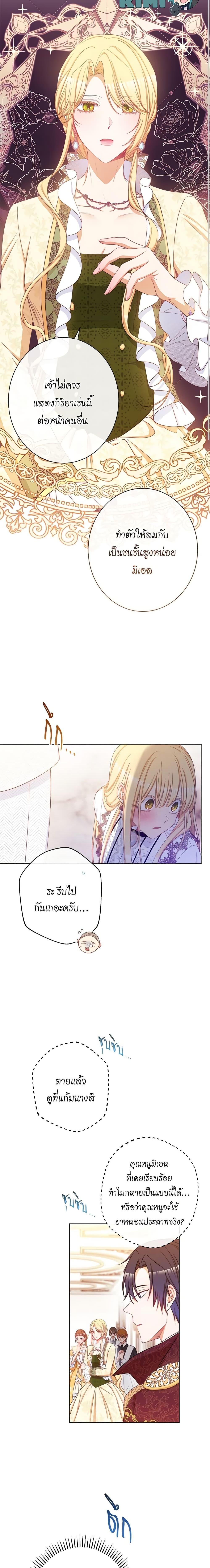 Manga-lc-com อ่านมังงะ อ่านการ์ตูน ออนไลน์ ฟรี The Villainess Turns the Hourglass ตอนที่ 1 2 3 4 5 6 7 8 9 10 11 12 13 14 ฟรี ไม่มีโฆษณา Manga-lc - อ่าน มังงะ อ่าน การ์ตูน ออนไลน์ อ่านมังงะ ฟรี