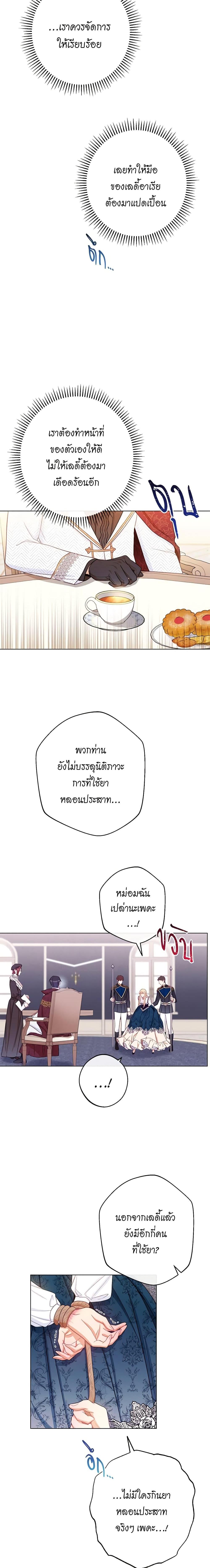 Manga-lc-com อ่านมังงะ อ่านการ์ตูน ออนไลน์ ฟรี The Villainess Turns the Hourglass ตอนที่ 1 2 3 4 5 6 7 8 9 10 11 12 13 14 ฟรี ไม่มีโฆษณา Manga-lc - อ่าน มังงะ อ่าน การ์ตูน ออนไลน์ อ่านมังงะ ฟรี