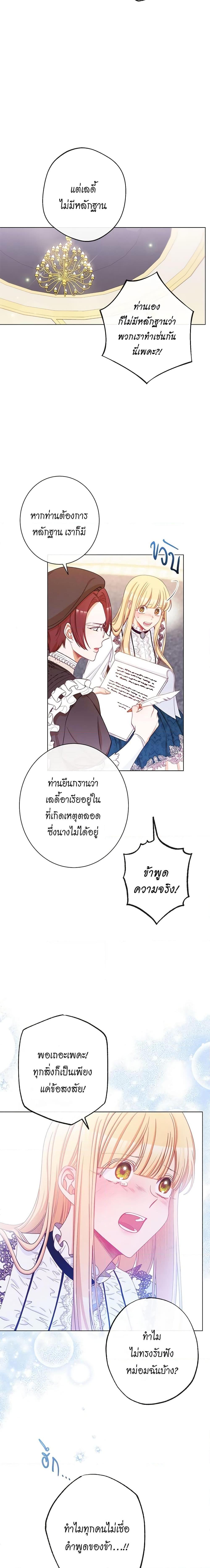 Manga-lc-com อ่านมังงะ อ่านการ์ตูน ออนไลน์ ฟรี The Villainess Turns the Hourglass ตอนที่ 1 2 3 4 5 6 7 8 9 10 11 12 13 14 ฟรี ไม่มีโฆษณา Manga-lc - อ่าน มังงะ อ่าน การ์ตูน ออนไลน์ อ่านมังงะ ฟรี
