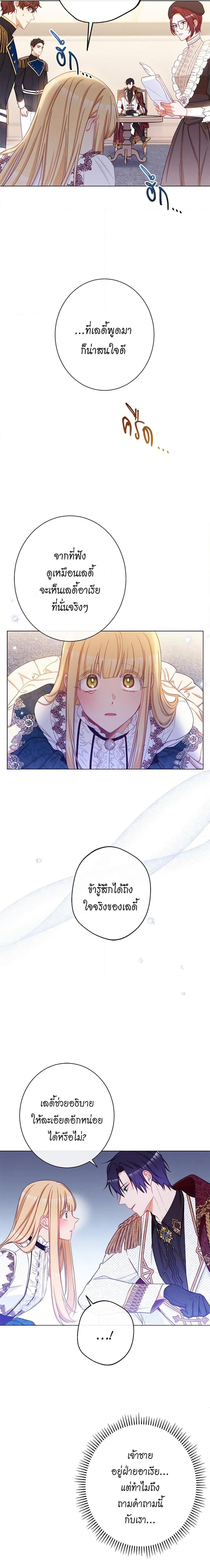 Manga-lc-com อ่านมังงะ อ่านการ์ตูน ออนไลน์ ฟรี The Villainess Turns the Hourglass ตอนที่ 1 2 3 4 5 6 7 8 9 10 11 12 13 14 ฟรี ไม่มีโฆษณา Manga-lc - อ่าน มังงะ อ่าน การ์ตูน ออนไลน์ อ่านมังงะ ฟรี