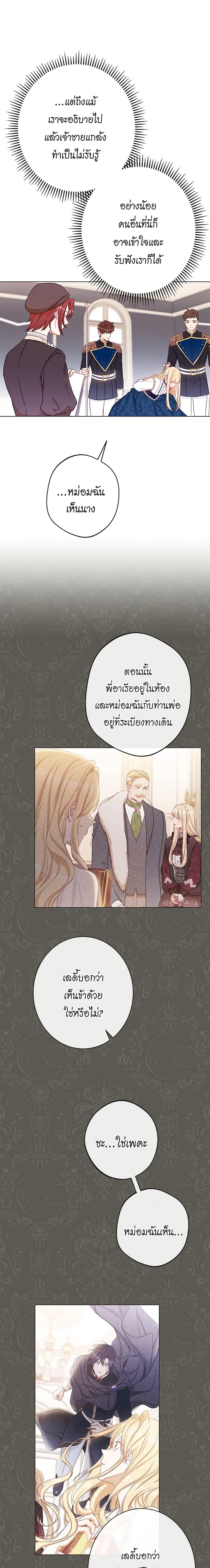 Manga-lc-com อ่านมังงะ อ่านการ์ตูน ออนไลน์ ฟรี The Villainess Turns the Hourglass ตอนที่ 1 2 3 4 5 6 7 8 9 10 11 12 13 14 ฟรี ไม่มีโฆษณา Manga-lc - อ่าน มังงะ อ่าน การ์ตูน ออนไลน์ อ่านมังงะ ฟรี