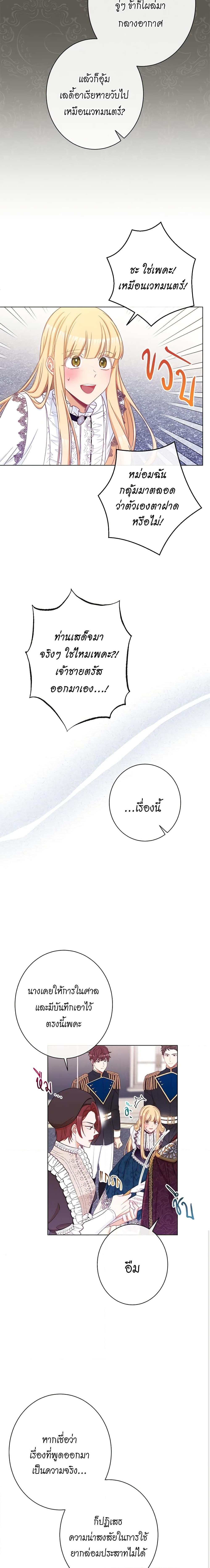 Manga-lc-com อ่านมังงะ อ่านการ์ตูน ออนไลน์ ฟรี The Villainess Turns the Hourglass ตอนที่ 1 2 3 4 5 6 7 8 9 10 11 12 13 14 ฟรี ไม่มีโฆษณา Manga-lc - อ่าน มังงะ อ่าน การ์ตูน ออนไลน์ อ่านมังงะ ฟรี