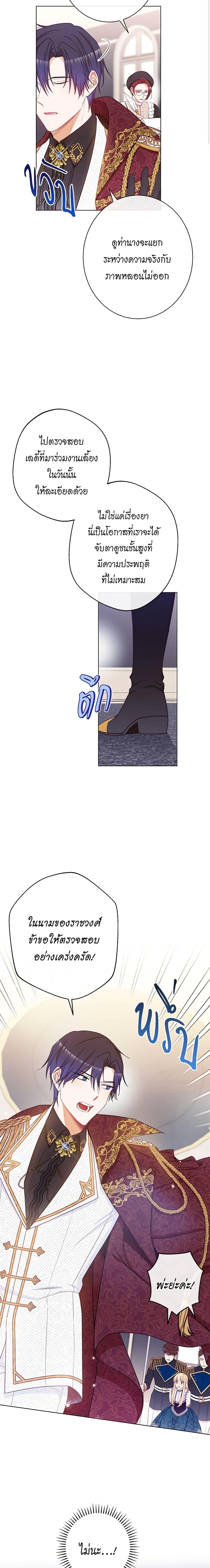 Manga-lc-com อ่านมังงะ อ่านการ์ตูน ออนไลน์ ฟรี The Villainess Turns the Hourglass ตอนที่ 1 2 3 4 5 6 7 8 9 10 11 12 13 14 ฟรี ไม่มีโฆษณา Manga-lc - อ่าน มังงะ อ่าน การ์ตูน ออนไลน์ อ่านมังงะ ฟรี