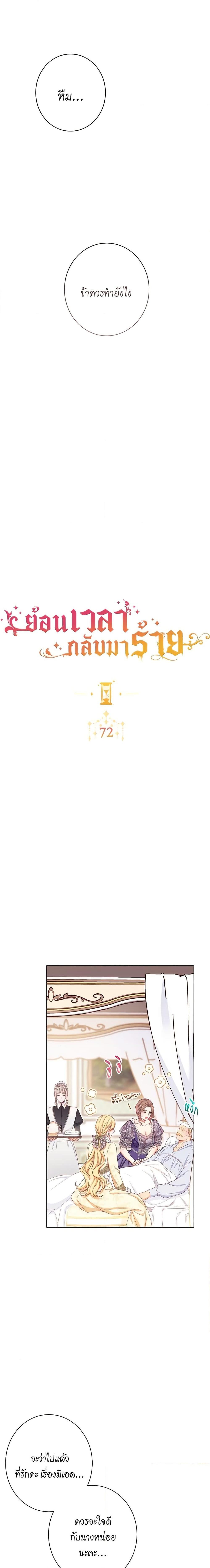 Manga-lc-com อ่านมังงะ อ่านการ์ตูน ออนไลน์ ฟรี The Villainess Turns the Hourglass ตอนที่ 1 2 3 4 5 6 7 8 9 10 11 12 13 14 ฟรี ไม่มีโฆษณา Manga-lc - อ่าน มังงะ อ่าน การ์ตูน ออนไลน์ อ่านมังงะ ฟรี