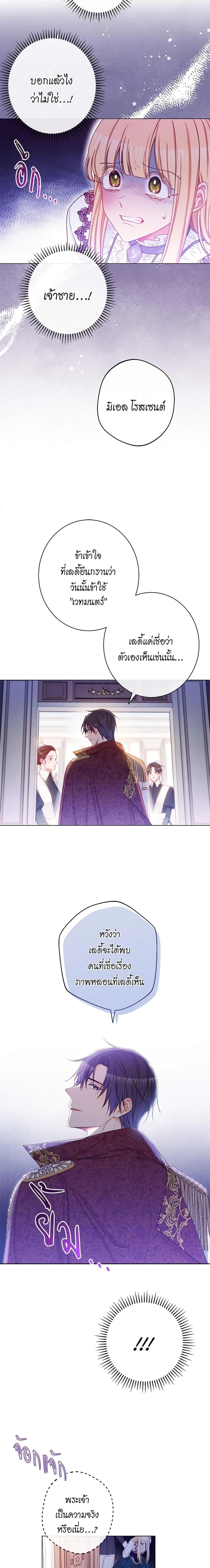 Manga-lc-com อ่านมังงะ อ่านการ์ตูน ออนไลน์ ฟรี The Villainess Turns the Hourglass ตอนที่ 1 2 3 4 5 6 7 8 9 10 11 12 13 14 ฟรี ไม่มีโฆษณา Manga-lc - อ่าน มังงะ อ่าน การ์ตูน ออนไลน์ อ่านมังงะ ฟรี