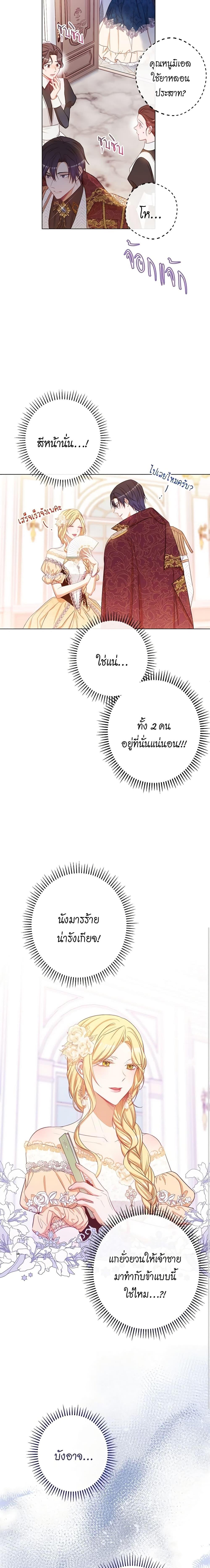 Manga-lc-com อ่านมังงะ อ่านการ์ตูน ออนไลน์ ฟรี The Villainess Turns the Hourglass ตอนที่ 1 2 3 4 5 6 7 8 9 10 11 12 13 14 ฟรี ไม่มีโฆษณา Manga-lc - อ่าน มังงะ อ่าน การ์ตูน ออนไลน์ อ่านมังงะ ฟรี