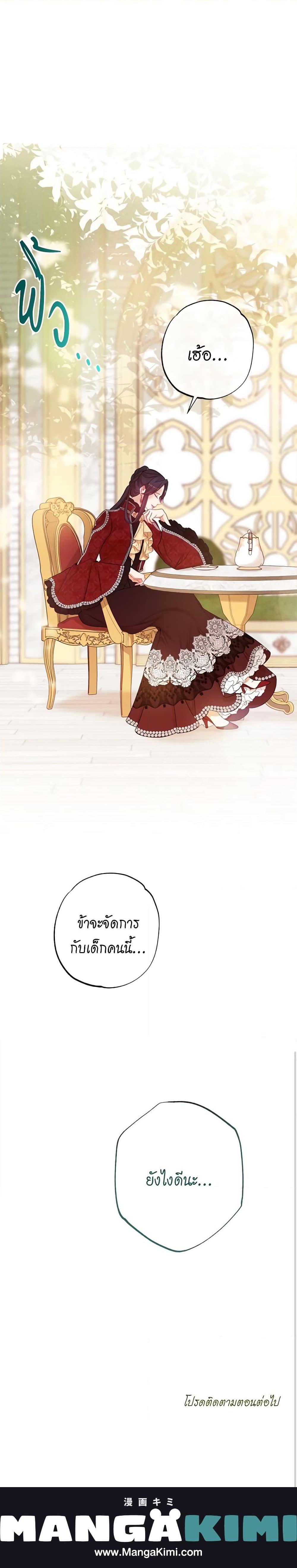 Manga-lc-com อ่านมังงะ อ่านการ์ตูน ออนไลน์ ฟรี The Villainess Turns the Hourglass ตอนที่ 1 2 3 4 5 6 7 8 9 10 11 12 13 14 ฟรี ไม่มีโฆษณา Manga-lc - อ่าน มังงะ อ่าน การ์ตูน ออนไลน์ อ่านมังงะ ฟรี