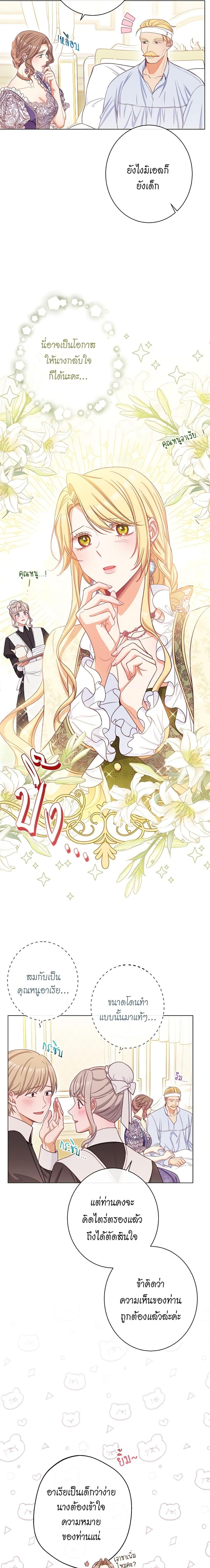 Manga-lc-com อ่านมังงะ อ่านการ์ตูน ออนไลน์ ฟรี The Villainess Turns the Hourglass ตอนที่ 1 2 3 4 5 6 7 8 9 10 11 12 13 14 ฟรี ไม่มีโฆษณา Manga-lc - อ่าน มังงะ อ่าน การ์ตูน ออนไลน์ อ่านมังงะ ฟรี