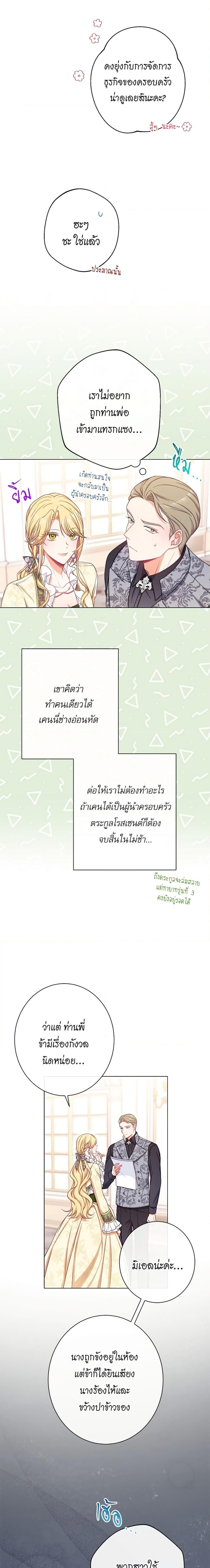 Manga-lc-com อ่านมังงะ อ่านการ์ตูน ออนไลน์ ฟรี The Villainess Turns the Hourglass ตอนที่ 1 2 3 4 5 6 7 8 9 10 11 12 13 14 ฟรี ไม่มีโฆษณา Manga-lc - อ่าน มังงะ อ่าน การ์ตูน ออนไลน์ อ่านมังงะ ฟรี