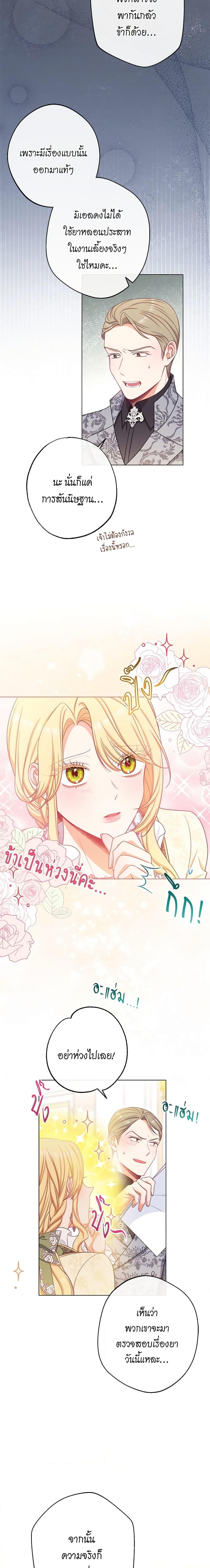 Manga-lc-com อ่านมังงะ อ่านการ์ตูน ออนไลน์ ฟรี The Villainess Turns the Hourglass ตอนที่ 1 2 3 4 5 6 7 8 9 10 11 12 13 14 ฟรี ไม่มีโฆษณา Manga-lc - อ่าน มังงะ อ่าน การ์ตูน ออนไลน์ อ่านมังงะ ฟรี