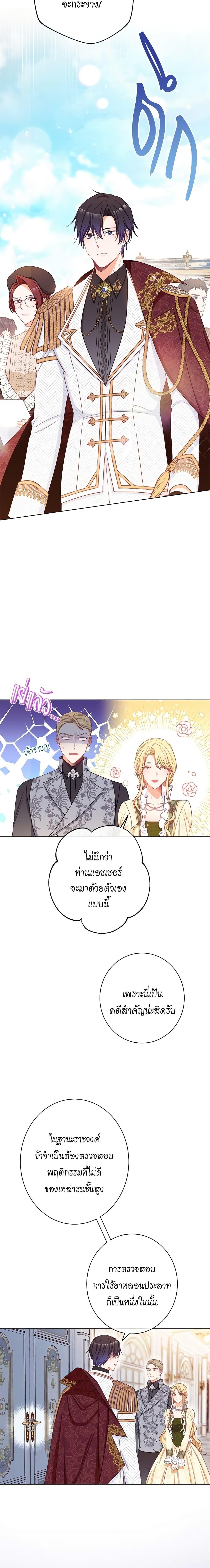 Manga-lc-com อ่านมังงะ อ่านการ์ตูน ออนไลน์ ฟรี The Villainess Turns the Hourglass ตอนที่ 1 2 3 4 5 6 7 8 9 10 11 12 13 14 ฟรี ไม่มีโฆษณา Manga-lc - อ่าน มังงะ อ่าน การ์ตูน ออนไลน์ อ่านมังงะ ฟรี