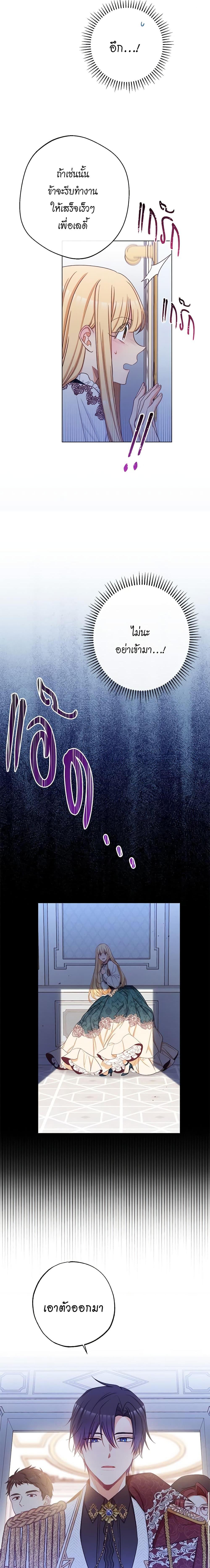 Manga-lc-com อ่านมังงะ อ่านการ์ตูน ออนไลน์ ฟรี The Villainess Turns the Hourglass ตอนที่ 1 2 3 4 5 6 7 8 9 10 11 12 13 14 ฟรี ไม่มีโฆษณา Manga-lc - อ่าน มังงะ อ่าน การ์ตูน ออนไลน์ อ่านมังงะ ฟรี