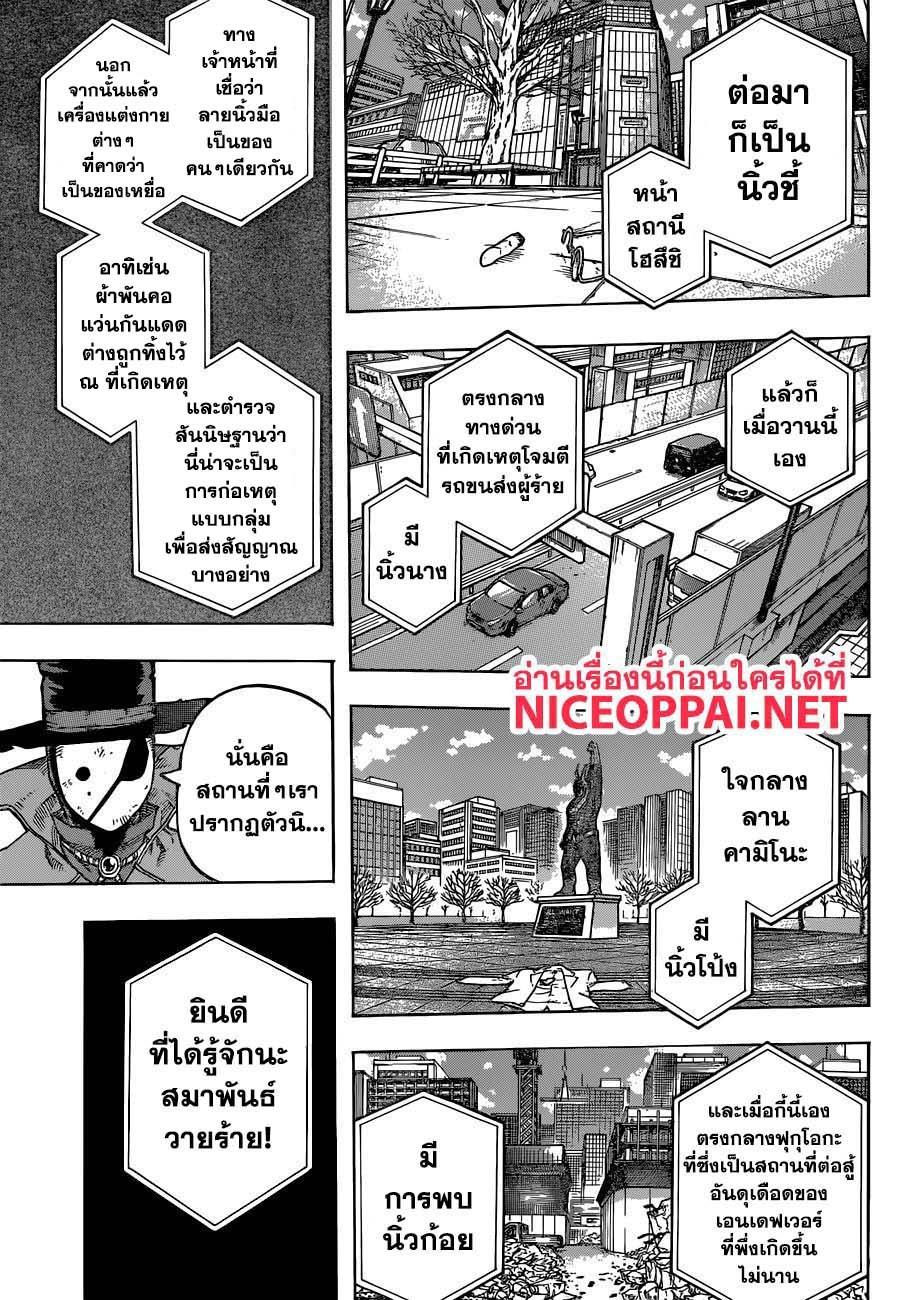 Manga-lc-com อ่านมังงะ อ่านการ์ตูน ออนไลน์ ฟรี Boku no Hero Academia ตอนที่ 1 2 3 4 5 6 7 8 9 10 11 12 13 14 ฟรี ไม่มีโฆษณา Manga-lc - อ่าน มังงะ อ่าน การ์ตูน ออนไลน์ อ่านมังงะ ฟรี