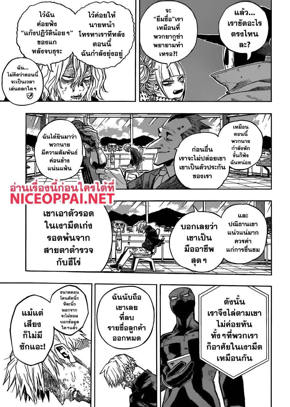 Manga-lc-com อ่านมังงะ อ่านการ์ตูน ออนไลน์ ฟรี Boku no Hero Academia ตอนที่ 1 2 3 4 5 6 7 8 9 10 11 12 13 14 ฟรี ไม่มีโฆษณา Manga-lc - อ่าน มังงะ อ่าน การ์ตูน ออนไลน์ อ่านมังงะ ฟรี