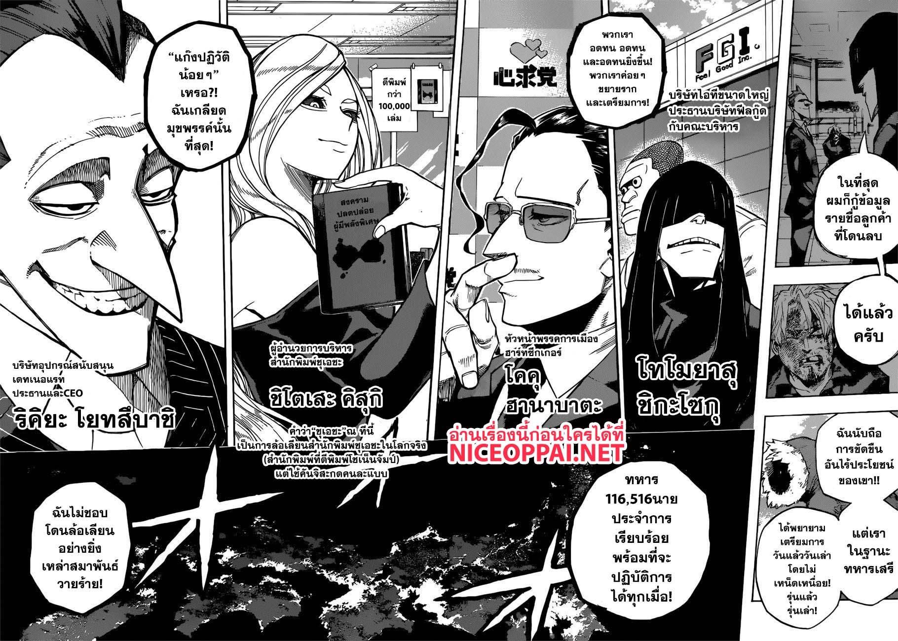 Manga-lc-com อ่านมังงะ อ่านการ์ตูน ออนไลน์ ฟรี Boku no Hero Academia ตอนที่ 1 2 3 4 5 6 7 8 9 10 11 12 13 14 ฟรี ไม่มีโฆษณา Manga-lc - อ่าน มังงะ อ่าน การ์ตูน ออนไลน์ อ่านมังงะ ฟรี