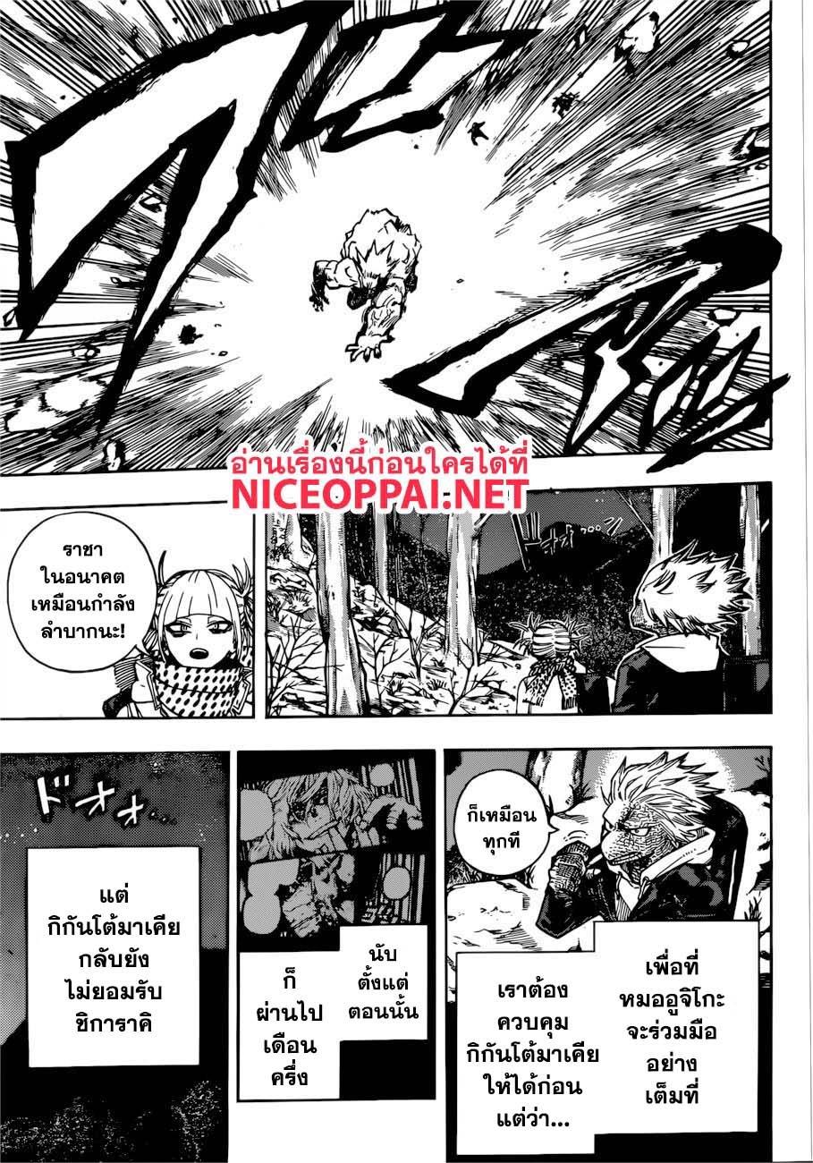 Manga-lc-com อ่านมังงะ อ่านการ์ตูน ออนไลน์ ฟรี Boku no Hero Academia ตอนที่ 1 2 3 4 5 6 7 8 9 10 11 12 13 14 ฟรี ไม่มีโฆษณา Manga-lc - อ่าน มังงะ อ่าน การ์ตูน ออนไลน์ อ่านมังงะ ฟรี