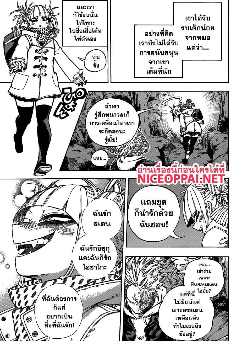 Manga-lc-com อ่านมังงะ อ่านการ์ตูน ออนไลน์ ฟรี Boku no Hero Academia ตอนที่ 1 2 3 4 5 6 7 8 9 10 11 12 13 14 ฟรี ไม่มีโฆษณา Manga-lc - อ่าน มังงะ อ่าน การ์ตูน ออนไลน์ อ่านมังงะ ฟรี
