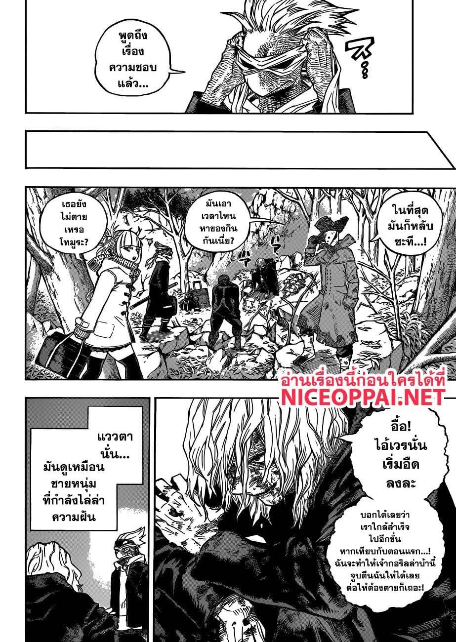 Manga-lc-com อ่านมังงะ อ่านการ์ตูน ออนไลน์ ฟรี Boku no Hero Academia ตอนที่ 1 2 3 4 5 6 7 8 9 10 11 12 13 14 ฟรี ไม่มีโฆษณา Manga-lc - อ่าน มังงะ อ่าน การ์ตูน ออนไลน์ อ่านมังงะ ฟรี