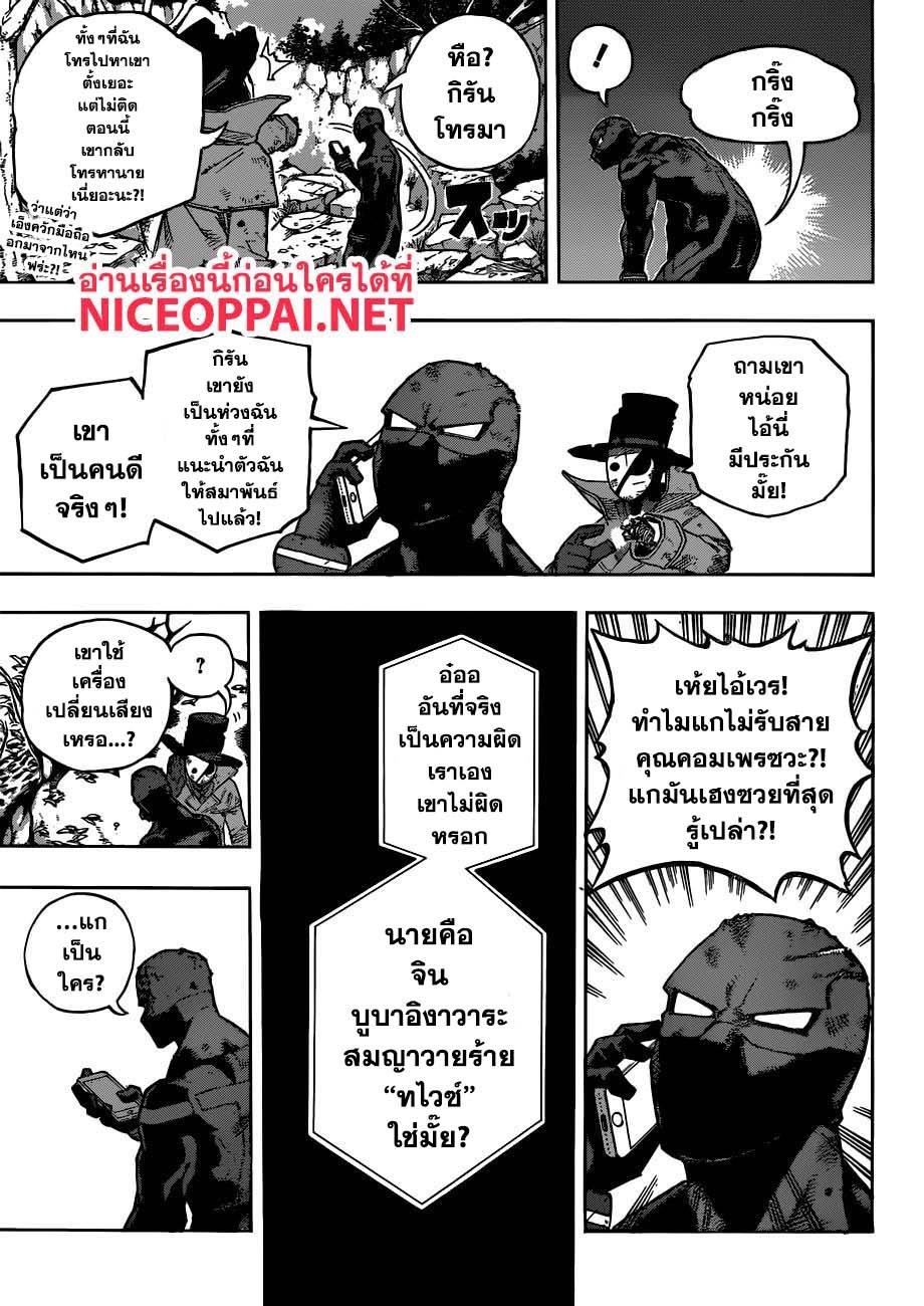 Manga-lc-com อ่านมังงะ อ่านการ์ตูน ออนไลน์ ฟรี Boku no Hero Academia ตอนที่ 1 2 3 4 5 6 7 8 9 10 11 12 13 14 ฟรี ไม่มีโฆษณา Manga-lc - อ่าน มังงะ อ่าน การ์ตูน ออนไลน์ อ่านมังงะ ฟรี
