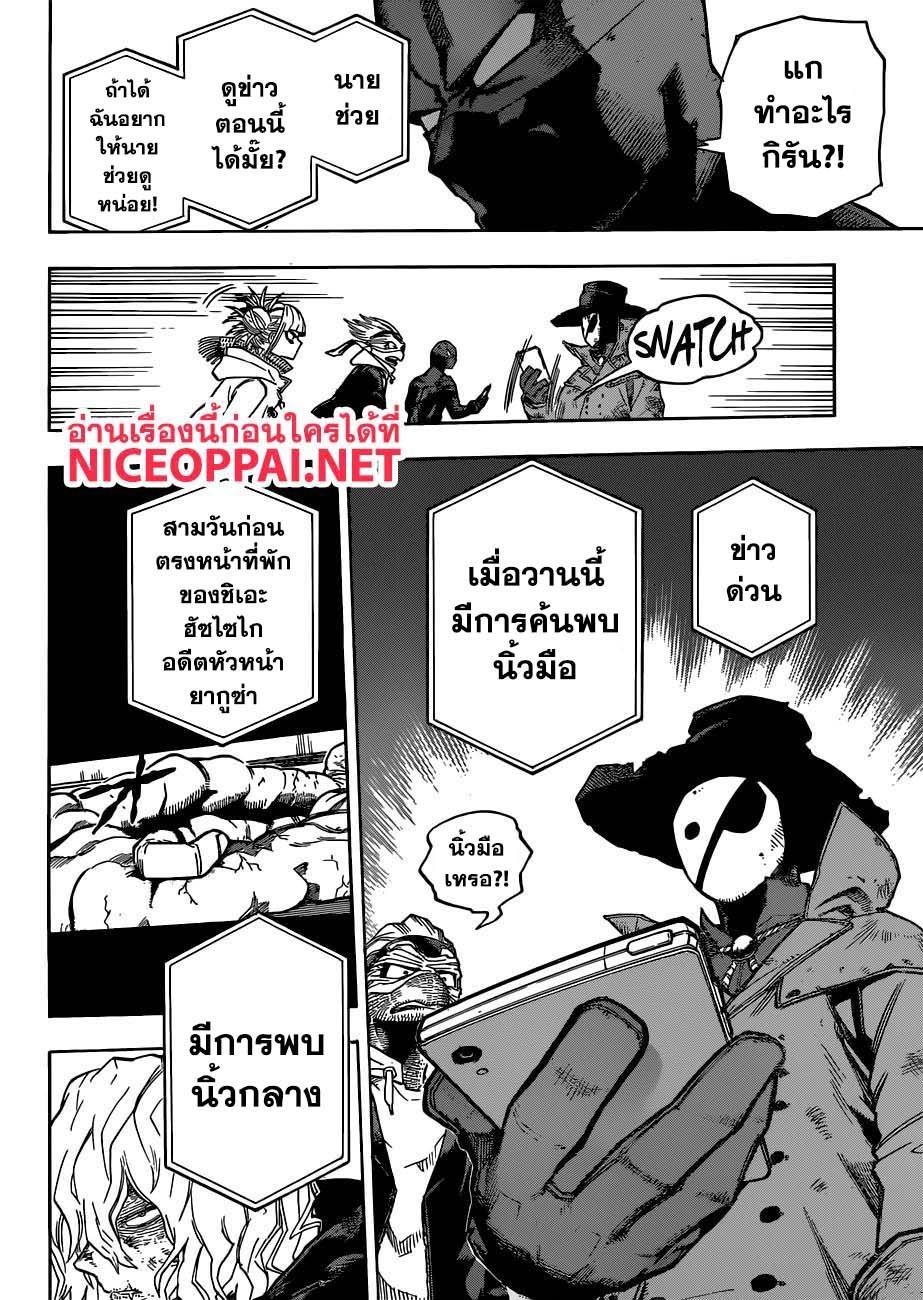 Manga-lc-com อ่านมังงะ อ่านการ์ตูน ออนไลน์ ฟรี Boku no Hero Academia ตอนที่ 1 2 3 4 5 6 7 8 9 10 11 12 13 14 ฟรี ไม่มีโฆษณา Manga-lc - อ่าน มังงะ อ่าน การ์ตูน ออนไลน์ อ่านมังงะ ฟรี