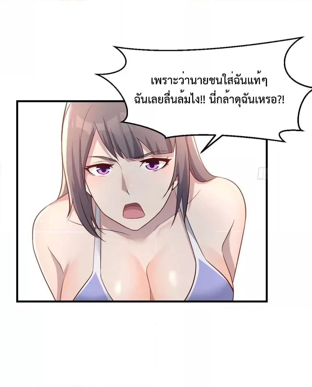 Manga-lc-com อ่านมังงะ อ่านการ์ตูน ออนไลน์ ฟรี My Twin Girlfriends Loves Me So Much – อยู่ดีๆก็มีแฟนเป็นแฝดสาวซะงั้น ตอนที่ 1 2 3 4 5 6 7 8 9 10 11 12 13 14 ฟรี ไม่มีโฆษณา Manga-lc - อ่าน มังงะ อ่าน การ์ตูน ออนไลน์ อ่านมังงะ ฟรี