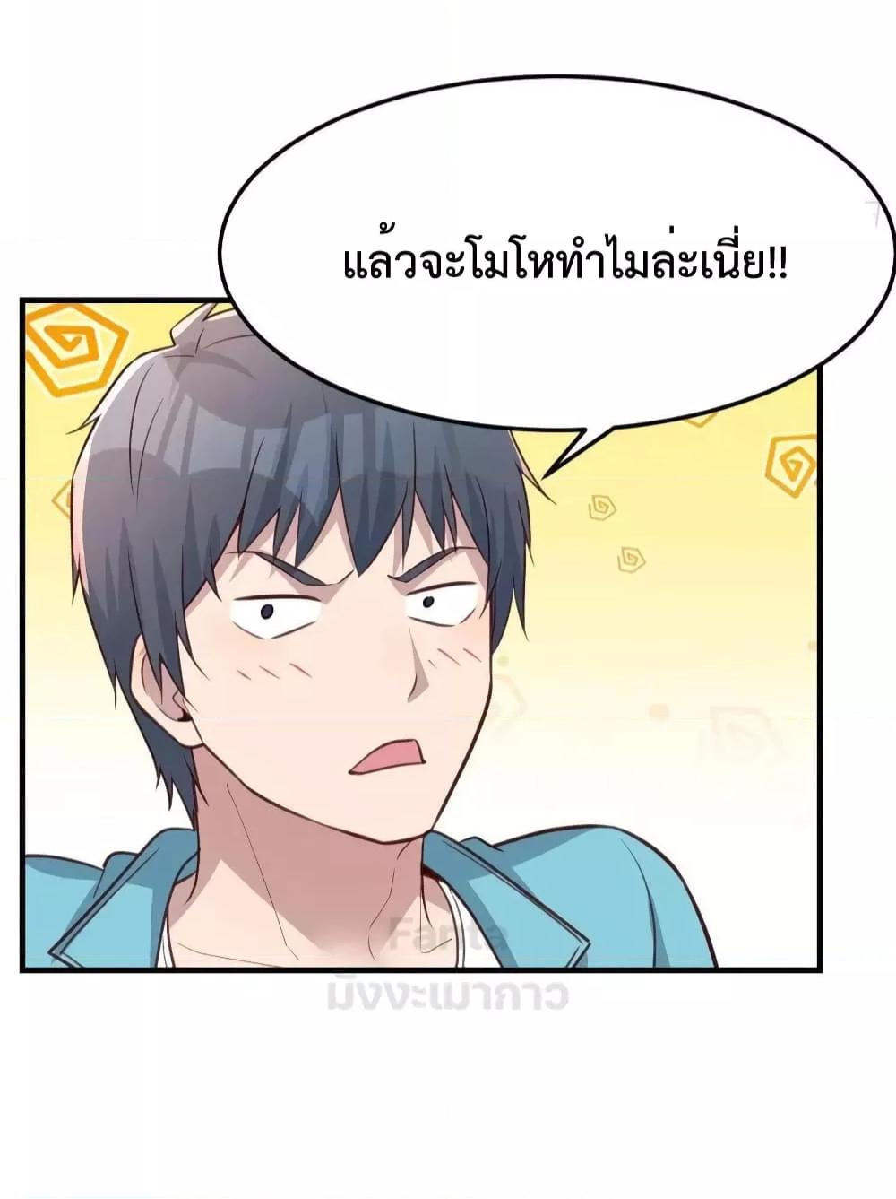 Manga-lc-com อ่านมังงะ อ่านการ์ตูน ออนไลน์ ฟรี My Twin Girlfriends Loves Me So Much – อยู่ดีๆก็มีแฟนเป็นแฝดสาวซะงั้น ตอนที่ 1 2 3 4 5 6 7 8 9 10 11 12 13 14 ฟรี ไม่มีโฆษณา Manga-lc - อ่าน มังงะ อ่าน การ์ตูน ออนไลน์ อ่านมังงะ ฟรี
