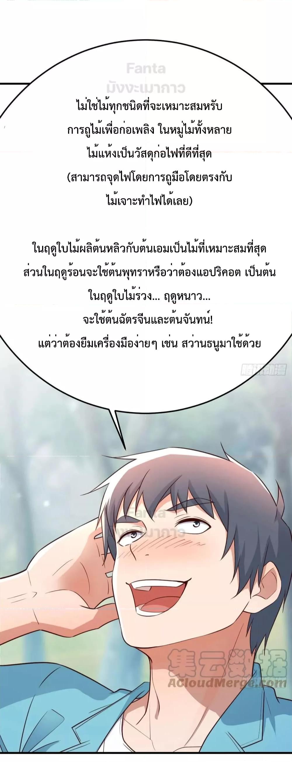 Manga-lc-com อ่านมังงะ อ่านการ์ตูน ออนไลน์ ฟรี My Twin Girlfriends Loves Me So Much – อยู่ดีๆก็มีแฟนเป็นแฝดสาวซะงั้น ตอนที่ 1 2 3 4 5 6 7 8 9 10 11 12 13 14 ฟรี ไม่มีโฆษณา Manga-lc - อ่าน มังงะ อ่าน การ์ตูน ออนไลน์ อ่านมังงะ ฟรี