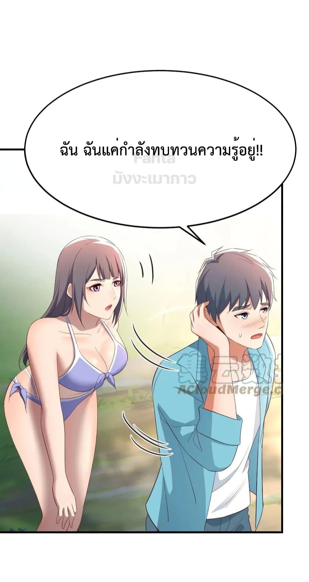 Manga-lc-com อ่านมังงะ อ่านการ์ตูน ออนไลน์ ฟรี My Twin Girlfriends Loves Me So Much – อยู่ดีๆก็มีแฟนเป็นแฝดสาวซะงั้น ตอนที่ 1 2 3 4 5 6 7 8 9 10 11 12 13 14 ฟรี ไม่มีโฆษณา Manga-lc - อ่าน มังงะ อ่าน การ์ตูน ออนไลน์ อ่านมังงะ ฟรี