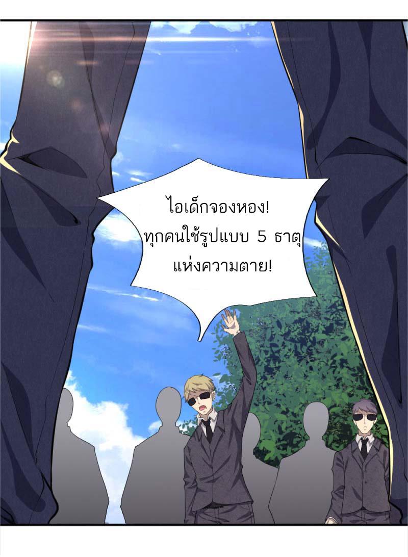 Manga-lc-com อ่านมังงะ อ่านการ์ตูน ออนไลน์ ฟรี Medical Martial Arts ตอนที่ 1 2 3 4 5 6 7 8 9 10 11 12 13 14 ฟรี ไม่มีโฆษณา Manga-lc - อ่าน มังงะ อ่าน การ์ตูน ออนไลน์ อ่านมังงะ ฟรี