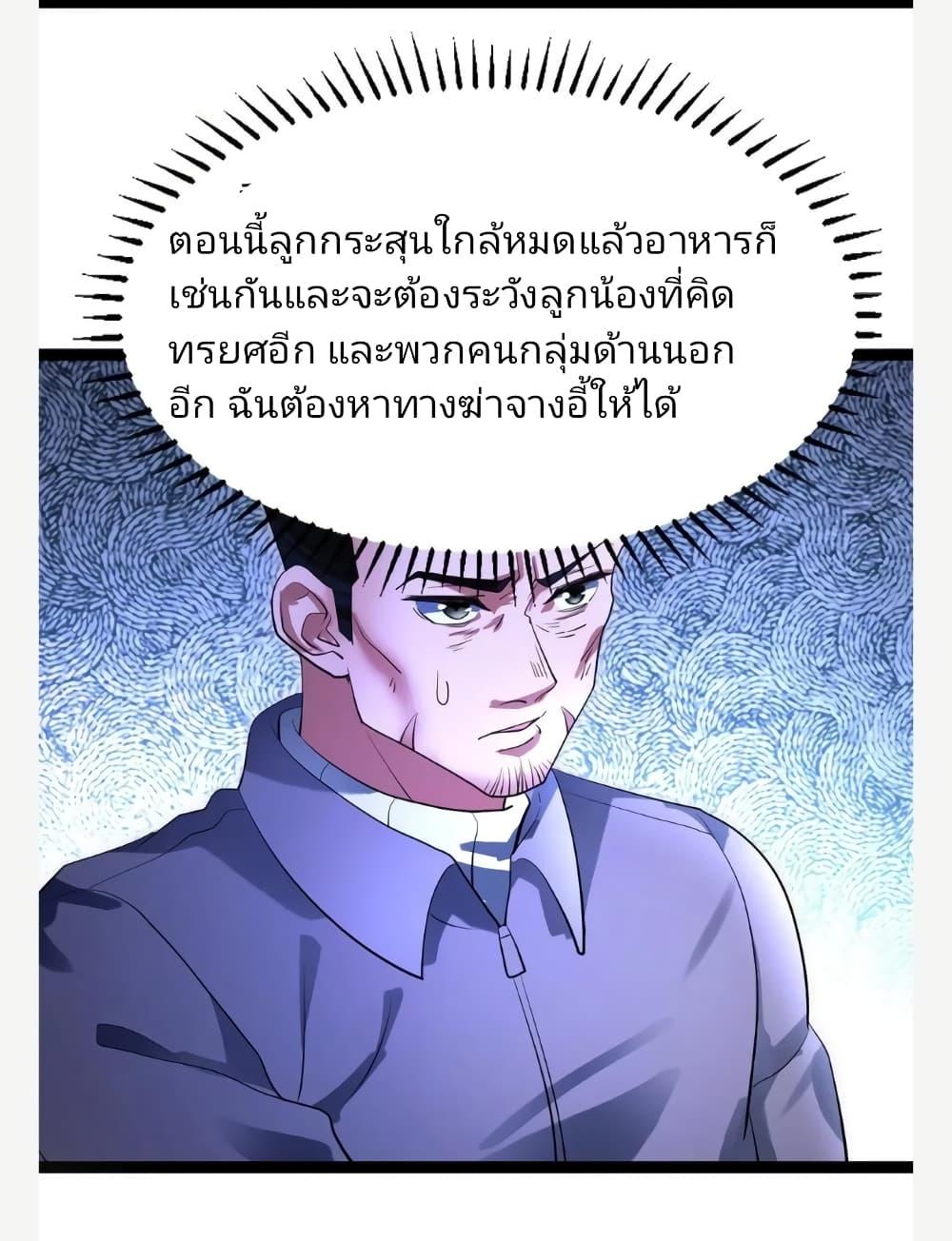 Manga-lc-com อ่านมังงะ อ่านการ์ตูน ออนไลน์ ฟรี Freezing the World I Built a Doomsday Safehouse ตอนที่ 1 2 3 4 5 6 7 8 9 10 11 12 13 14 ฟรี ไม่มีโฆษณา Manga-lc - อ่าน มังงะ อ่าน การ์ตูน ออนไลน์ อ่านมังงะ ฟรี