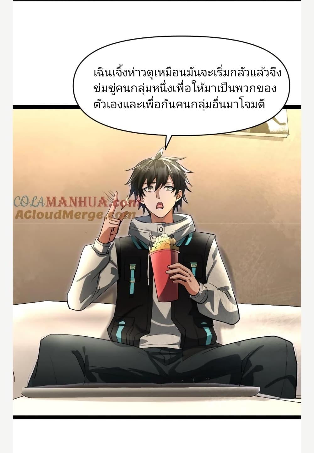 Manga-lc-com อ่านมังงะ อ่านการ์ตูน ออนไลน์ ฟรี Freezing the World I Built a Doomsday Safehouse ตอนที่ 1 2 3 4 5 6 7 8 9 10 11 12 13 14 ฟรี ไม่มีโฆษณา Manga-lc - อ่าน มังงะ อ่าน การ์ตูน ออนไลน์ อ่านมังงะ ฟรี