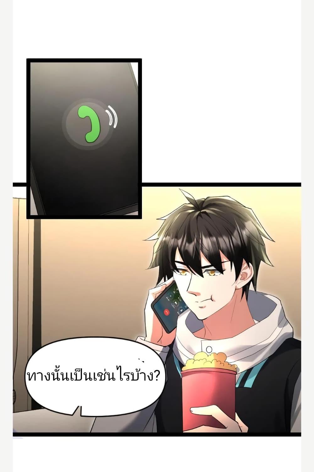 Manga-lc-com อ่านมังงะ อ่านการ์ตูน ออนไลน์ ฟรี Freezing the World I Built a Doomsday Safehouse ตอนที่ 1 2 3 4 5 6 7 8 9 10 11 12 13 14 ฟรี ไม่มีโฆษณา Manga-lc - อ่าน มังงะ อ่าน การ์ตูน ออนไลน์ อ่านมังงะ ฟรี