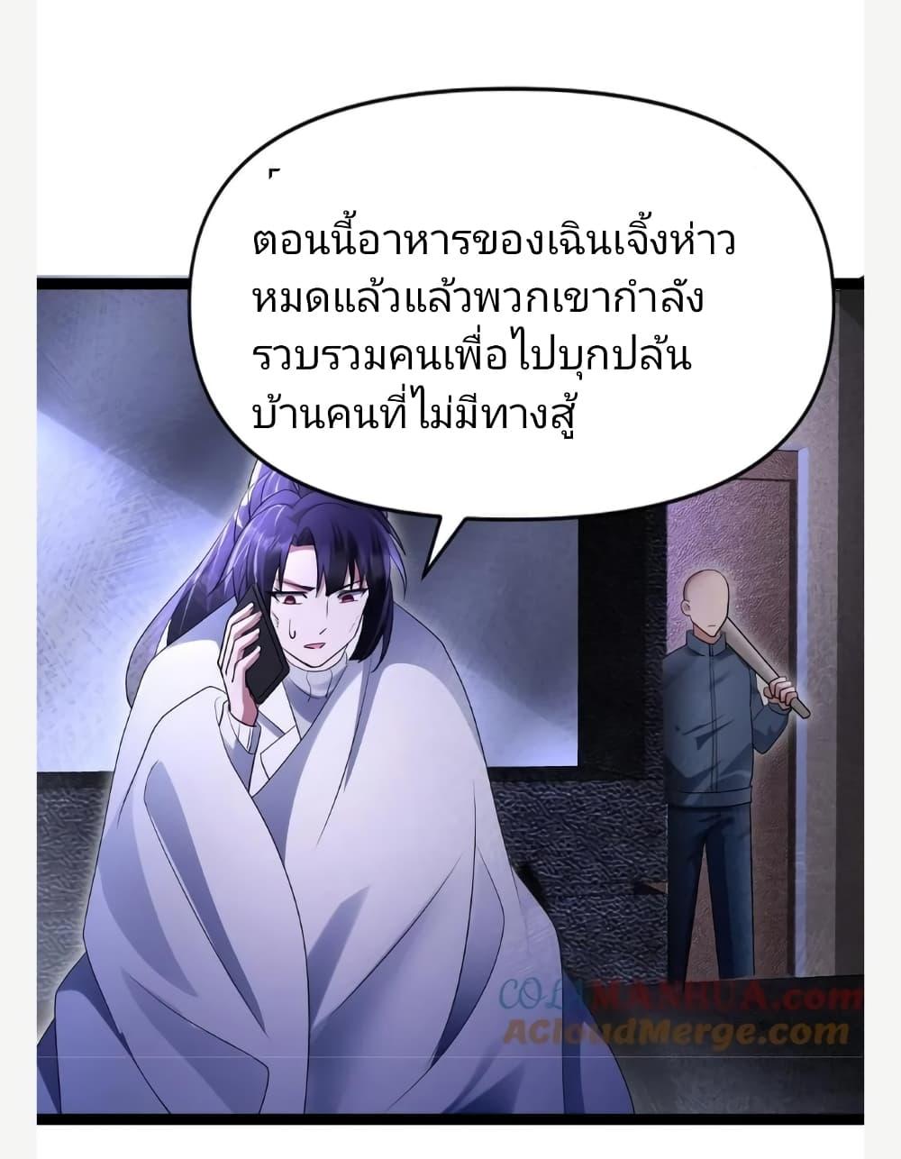 Manga-lc-com อ่านมังงะ อ่านการ์ตูน ออนไลน์ ฟรี Freezing the World I Built a Doomsday Safehouse ตอนที่ 1 2 3 4 5 6 7 8 9 10 11 12 13 14 ฟรี ไม่มีโฆษณา Manga-lc - อ่าน มังงะ อ่าน การ์ตูน ออนไลน์ อ่านมังงะ ฟรี