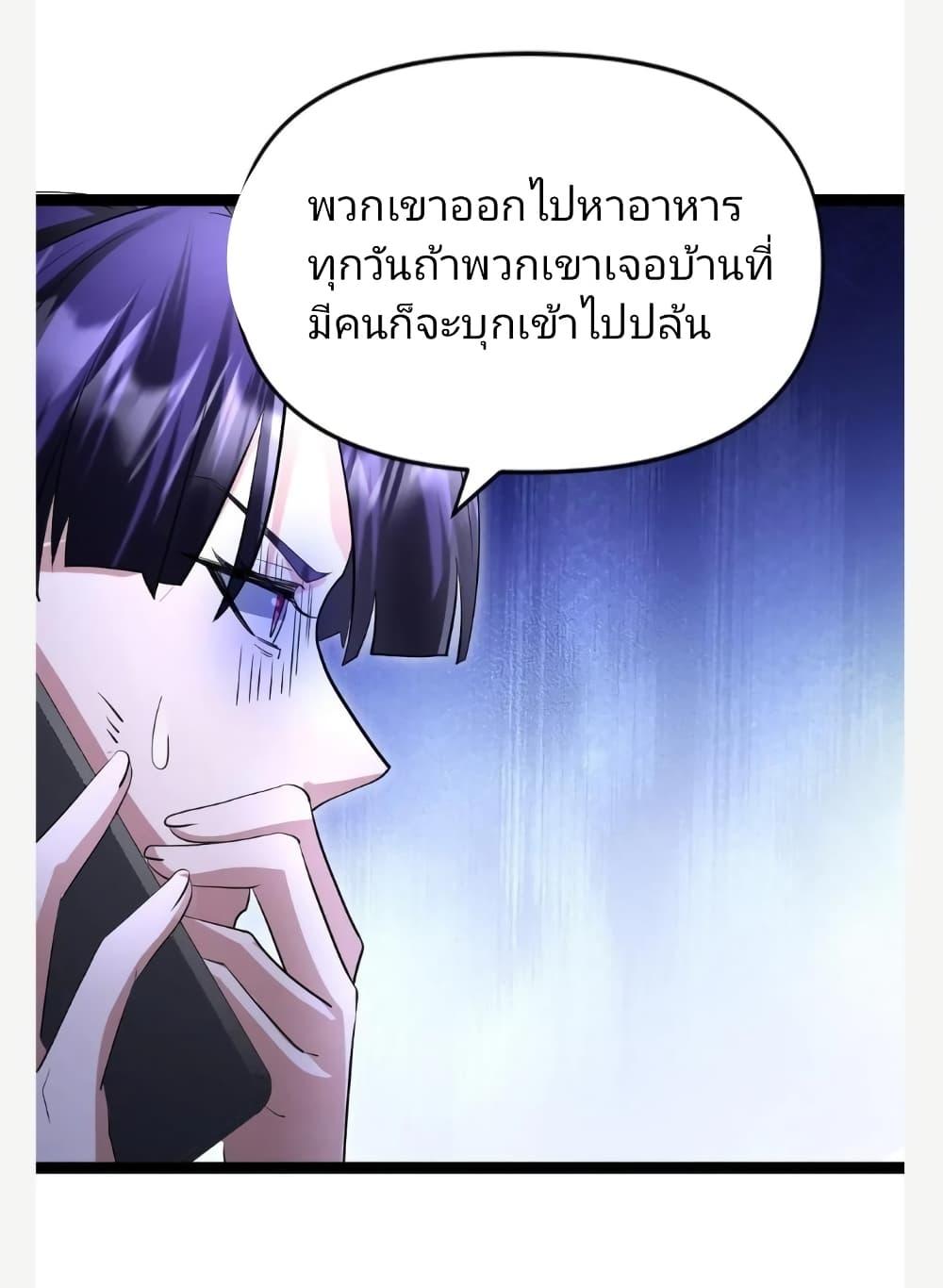 Manga-lc-com อ่านมังงะ อ่านการ์ตูน ออนไลน์ ฟรี Freezing the World I Built a Doomsday Safehouse ตอนที่ 1 2 3 4 5 6 7 8 9 10 11 12 13 14 ฟรี ไม่มีโฆษณา Manga-lc - อ่าน มังงะ อ่าน การ์ตูน ออนไลน์ อ่านมังงะ ฟรี