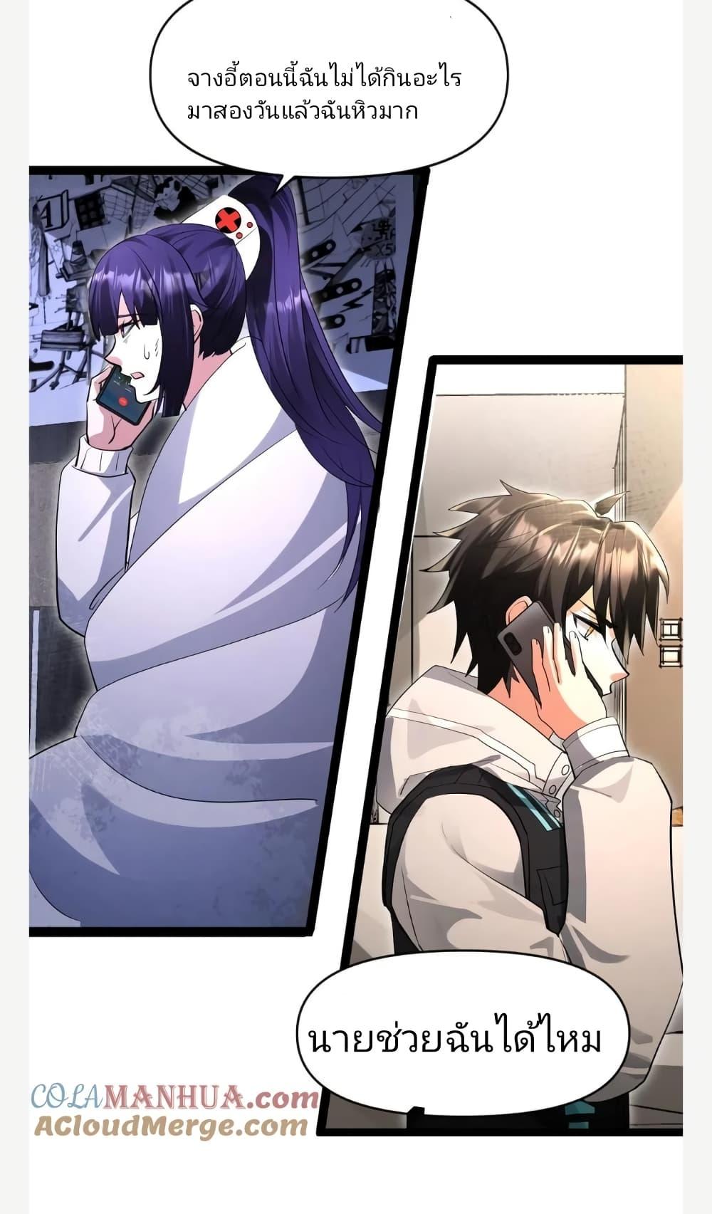 Manga-lc-com อ่านมังงะ อ่านการ์ตูน ออนไลน์ ฟรี Freezing the World I Built a Doomsday Safehouse ตอนที่ 1 2 3 4 5 6 7 8 9 10 11 12 13 14 ฟรี ไม่มีโฆษณา Manga-lc - อ่าน มังงะ อ่าน การ์ตูน ออนไลน์ อ่านมังงะ ฟรี