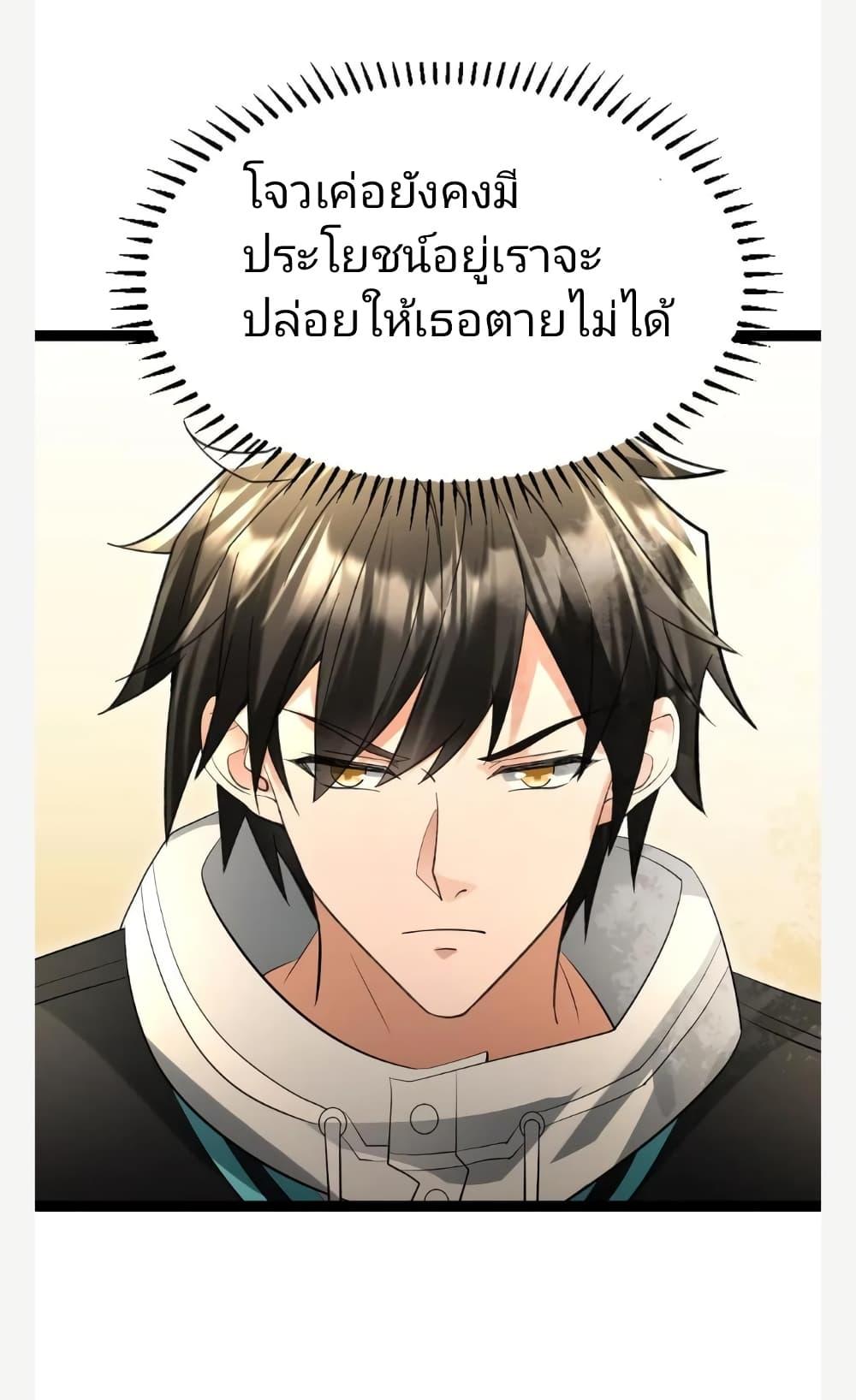 Manga-lc-com อ่านมังงะ อ่านการ์ตูน ออนไลน์ ฟรี Freezing the World I Built a Doomsday Safehouse ตอนที่ 1 2 3 4 5 6 7 8 9 10 11 12 13 14 ฟรี ไม่มีโฆษณา Manga-lc - อ่าน มังงะ อ่าน การ์ตูน ออนไลน์ อ่านมังงะ ฟรี