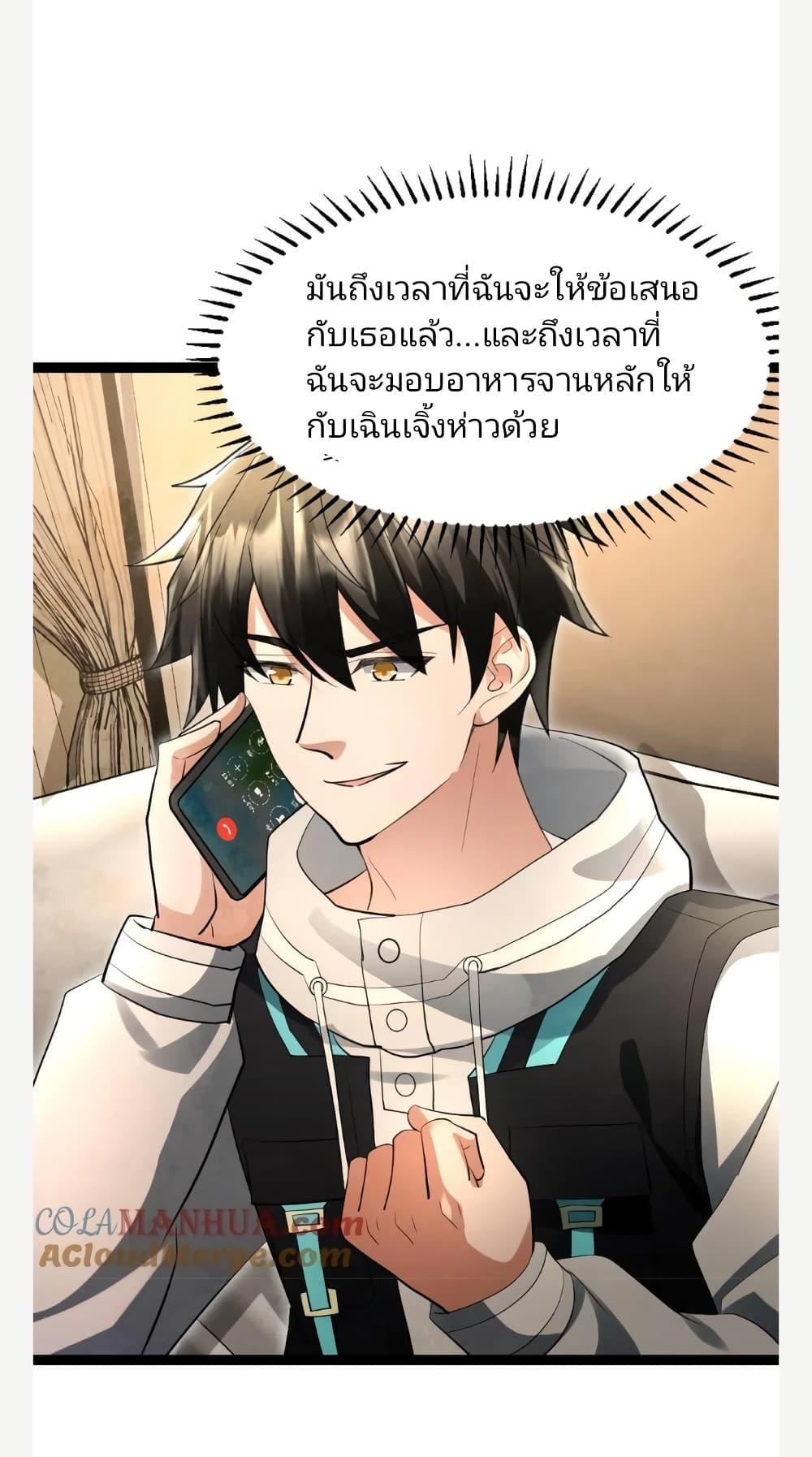 Manga-lc-com อ่านมังงะ อ่านการ์ตูน ออนไลน์ ฟรี Freezing the World I Built a Doomsday Safehouse ตอนที่ 1 2 3 4 5 6 7 8 9 10 11 12 13 14 ฟรี ไม่มีโฆษณา Manga-lc - อ่าน มังงะ อ่าน การ์ตูน ออนไลน์ อ่านมังงะ ฟรี