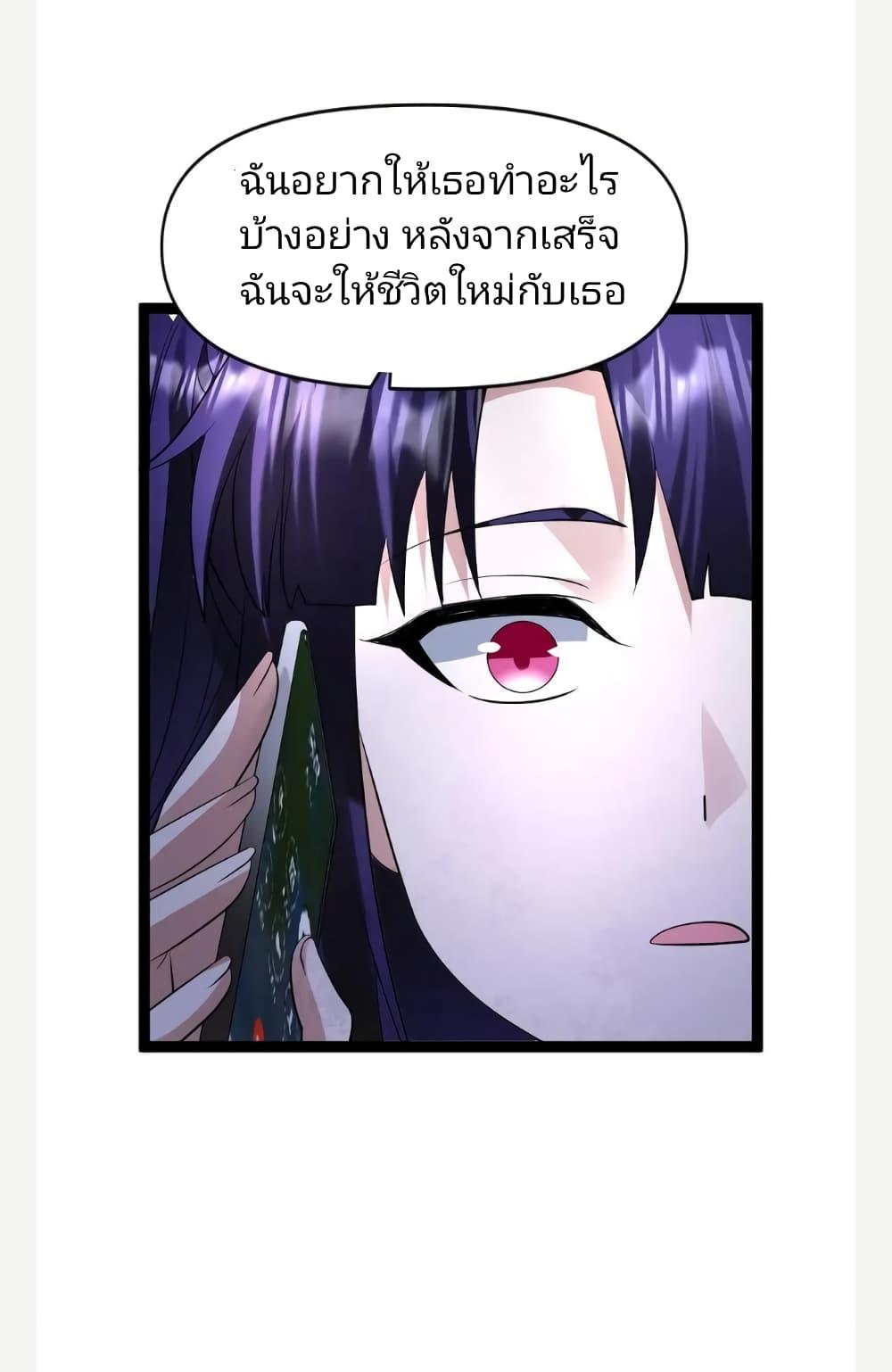 Manga-lc-com อ่านมังงะ อ่านการ์ตูน ออนไลน์ ฟรี Freezing the World I Built a Doomsday Safehouse ตอนที่ 1 2 3 4 5 6 7 8 9 10 11 12 13 14 ฟรี ไม่มีโฆษณา Manga-lc - อ่าน มังงะ อ่าน การ์ตูน ออนไลน์ อ่านมังงะ ฟรี