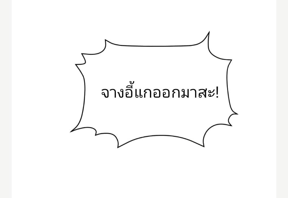 Manga-lc-com อ่านมังงะ อ่านการ์ตูน ออนไลน์ ฟรี Freezing the World I Built a Doomsday Safehouse ตอนที่ 1 2 3 4 5 6 7 8 9 10 11 12 13 14 ฟรี ไม่มีโฆษณา Manga-lc - อ่าน มังงะ อ่าน การ์ตูน ออนไลน์ อ่านมังงะ ฟรี