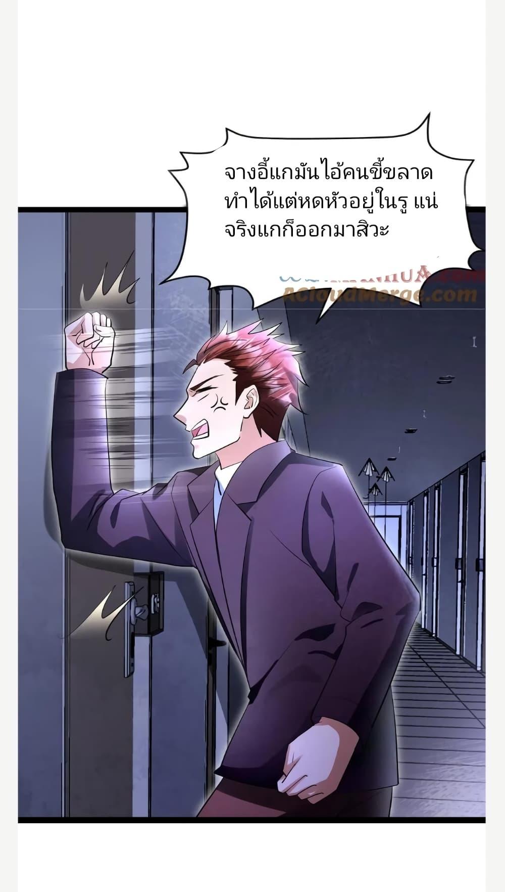 Manga-lc-com อ่านมังงะ อ่านการ์ตูน ออนไลน์ ฟรี Freezing the World I Built a Doomsday Safehouse ตอนที่ 1 2 3 4 5 6 7 8 9 10 11 12 13 14 ฟรี ไม่มีโฆษณา Manga-lc - อ่าน มังงะ อ่าน การ์ตูน ออนไลน์ อ่านมังงะ ฟรี