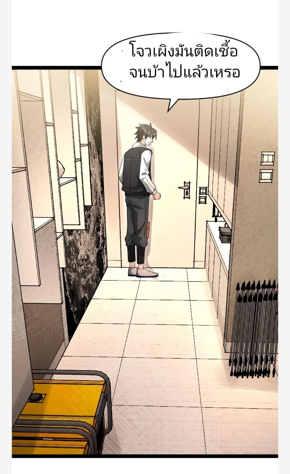 Manga-lc-com อ่านมังงะ อ่านการ์ตูน ออนไลน์ ฟรี Freezing the World I Built a Doomsday Safehouse ตอนที่ 1 2 3 4 5 6 7 8 9 10 11 12 13 14 ฟรี ไม่มีโฆษณา Manga-lc - อ่าน มังงะ อ่าน การ์ตูน ออนไลน์ อ่านมังงะ ฟรี