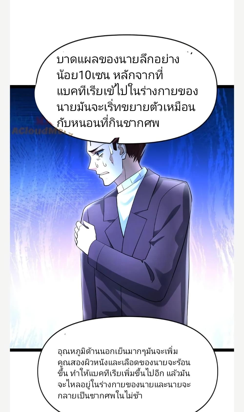 Manga-lc-com อ่านมังงะ อ่านการ์ตูน ออนไลน์ ฟรี Freezing the World I Built a Doomsday Safehouse ตอนที่ 1 2 3 4 5 6 7 8 9 10 11 12 13 14 ฟรี ไม่มีโฆษณา Manga-lc - อ่าน มังงะ อ่าน การ์ตูน ออนไลน์ อ่านมังงะ ฟรี