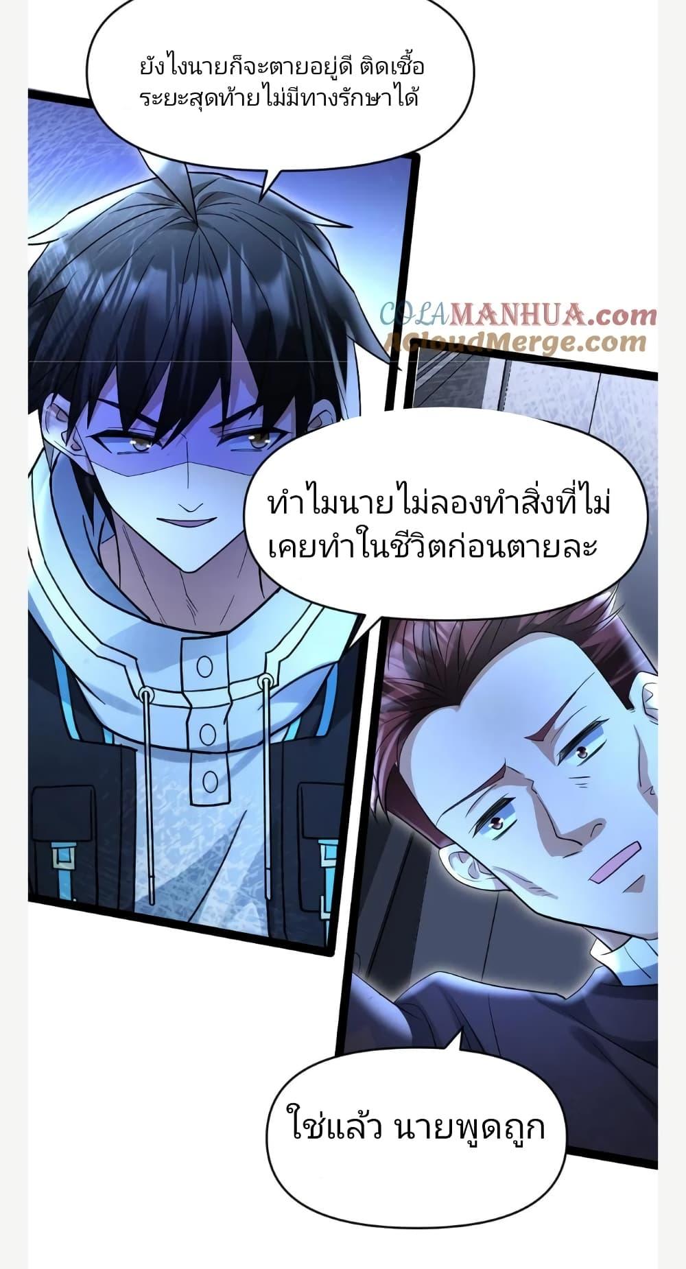 Manga-lc-com อ่านมังงะ อ่านการ์ตูน ออนไลน์ ฟรี Freezing the World I Built a Doomsday Safehouse ตอนที่ 1 2 3 4 5 6 7 8 9 10 11 12 13 14 ฟรี ไม่มีโฆษณา Manga-lc - อ่าน มังงะ อ่าน การ์ตูน ออนไลน์ อ่านมังงะ ฟรี