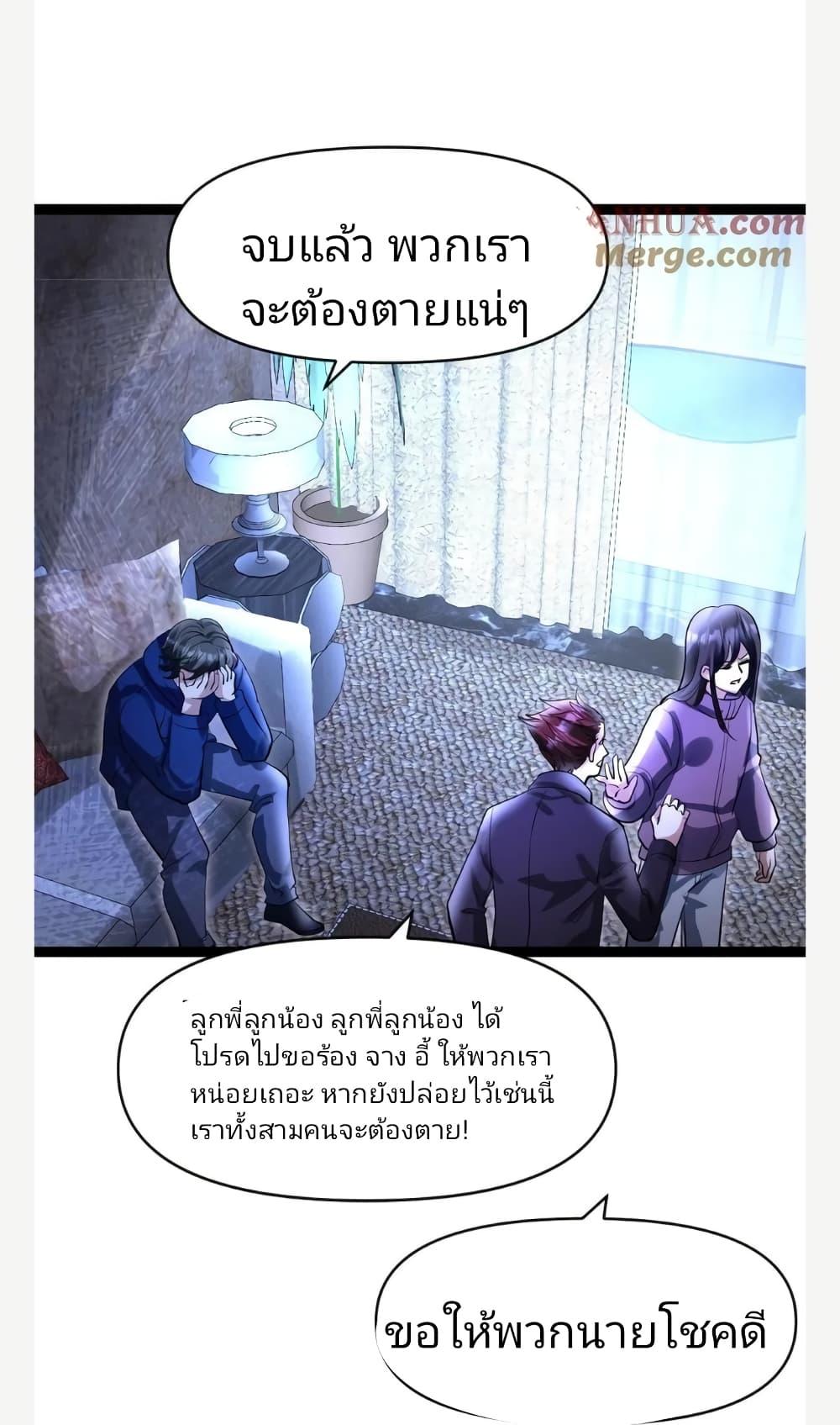 Manga-lc-com อ่านมังงะ อ่านการ์ตูน ออนไลน์ ฟรี Freezing the World I Built a Doomsday Safehouse ตอนที่ 1 2 3 4 5 6 7 8 9 10 11 12 13 14 ฟรี ไม่มีโฆษณา Manga-lc - อ่าน มังงะ อ่าน การ์ตูน ออนไลน์ อ่านมังงะ ฟรี