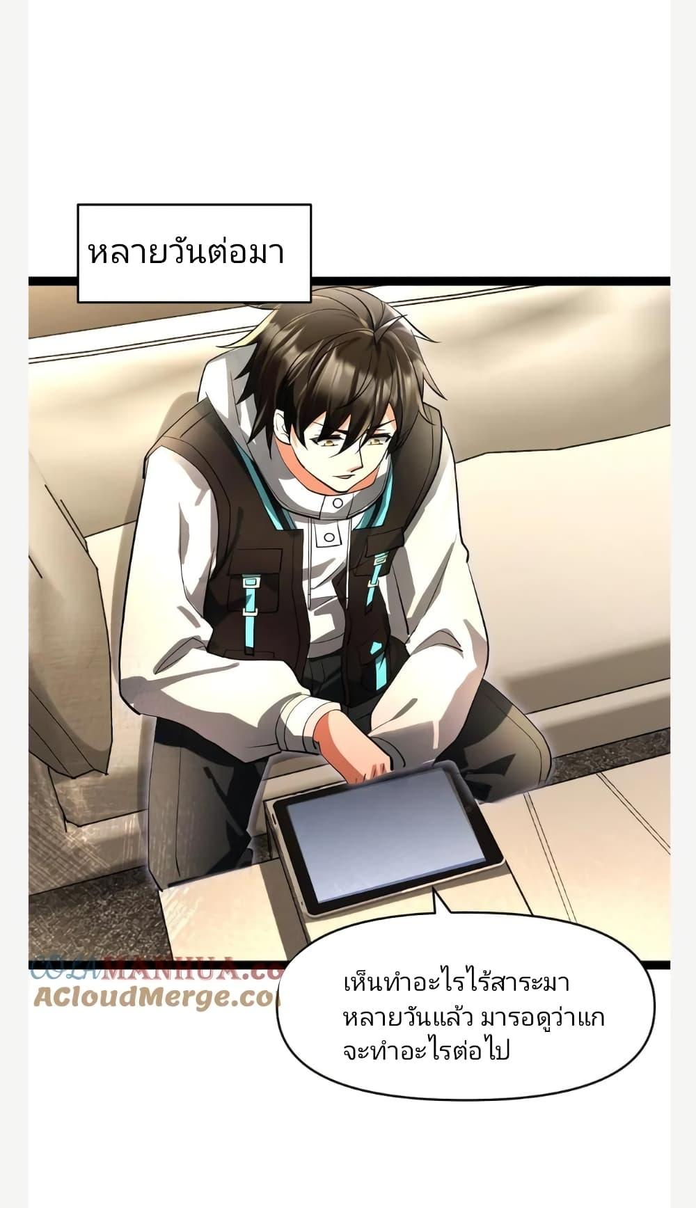 Manga-lc-com อ่านมังงะ อ่านการ์ตูน ออนไลน์ ฟรี Freezing the World I Built a Doomsday Safehouse ตอนที่ 1 2 3 4 5 6 7 8 9 10 11 12 13 14 ฟรี ไม่มีโฆษณา Manga-lc - อ่าน มังงะ อ่าน การ์ตูน ออนไลน์ อ่านมังงะ ฟรี